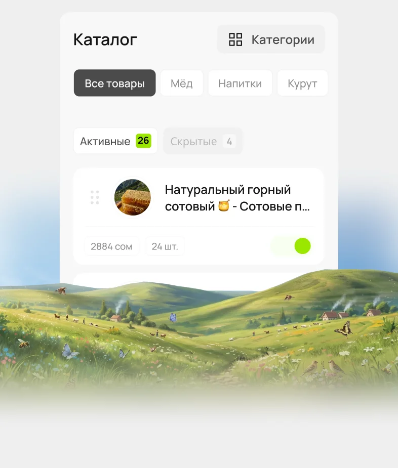 Satu.kg Быстрый запуск